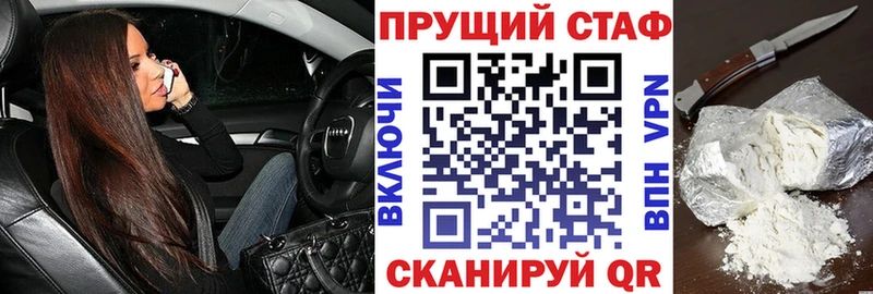 Все наркотики Шарья Марихуана  МЕФ  A-PVP  KRAKEN ONION  ГАШИШ  ТГК 