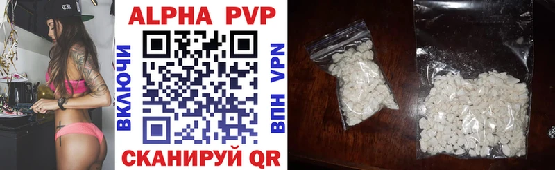 A-PVP крисы CK  Шарья 