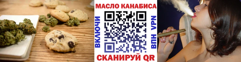 Еда ТГК марихуана  купить наркотики цена  даркнет Telegram  Шарья 