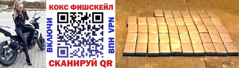 КОКАИН VHQ  Шарья 
