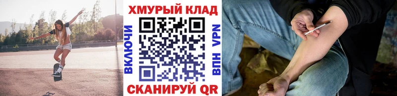 дарнет шоп Шарья ГЕРОИН VHQ