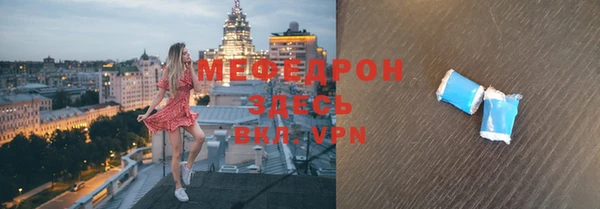 mdpv Балахна