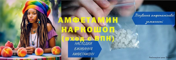 mdpv Баксан