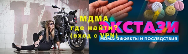 mdpv Баксан