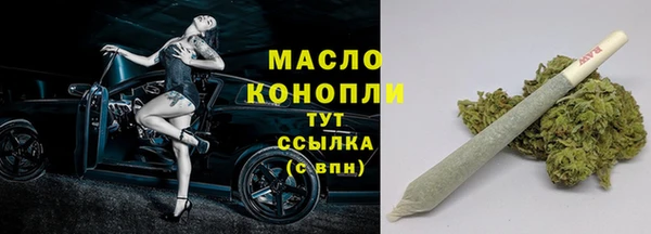 mdpv Балахна