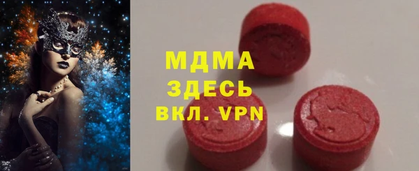 mdpv Балахна