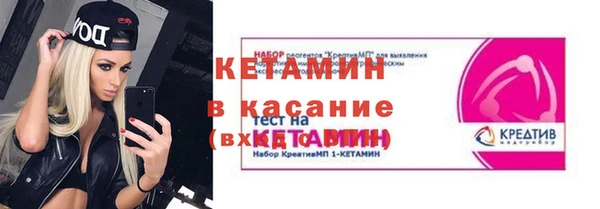 mdpv Балахна