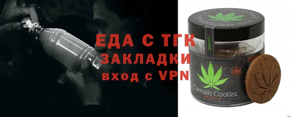 mdpv Балахна