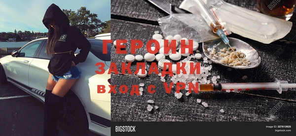 mdpv Баксан