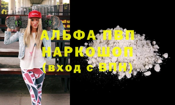 apvp Балабаново