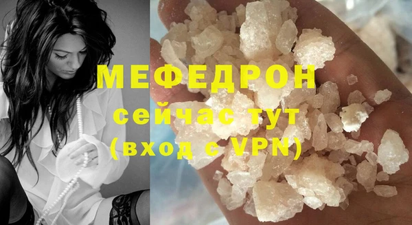 mdpv Баксан