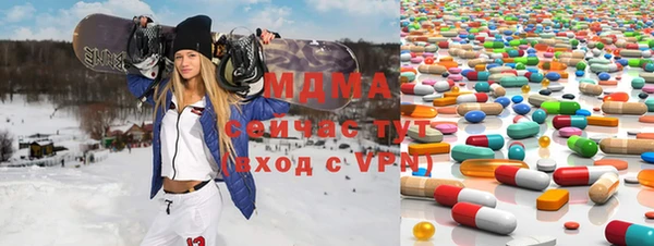 mdpv Балахна