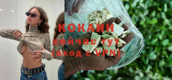 mdpv Баксан