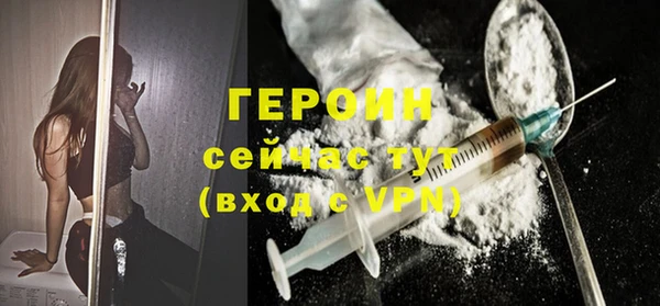 mdpv Балахна