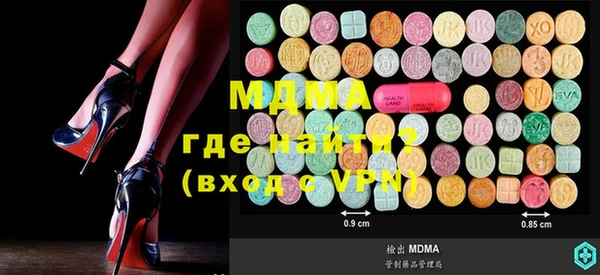 mdpv Балахна