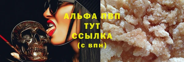 mdpv Балахна