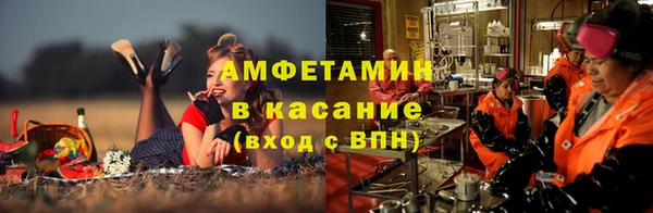 mdpv Балахна