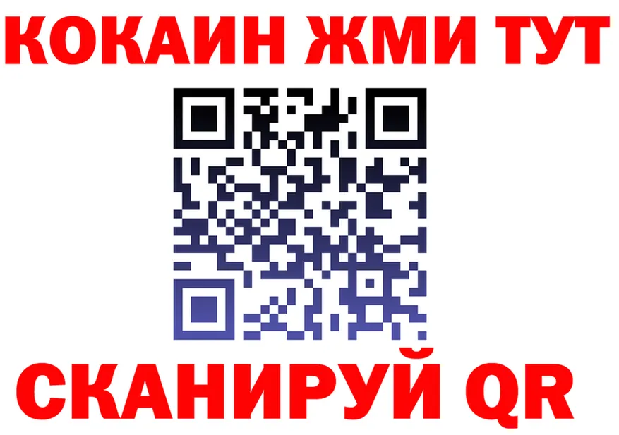 ТГК Wax вход площадка OMG Шарья