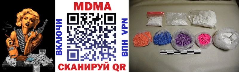 МДМА Molly  Шарья 