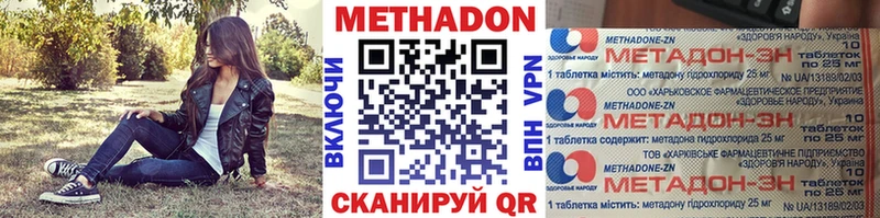 MEGA ССЫЛКА  Шарья  это формула  МЕТАДОН белоснежный 