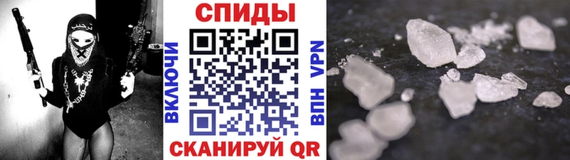 где найти   Шарья  mega сайт  МЕТАМФЕТАМИН кристалл 