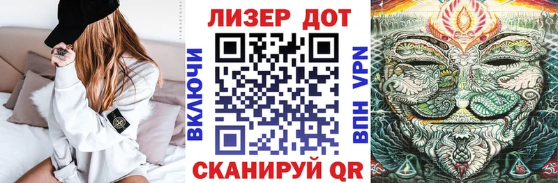 Марки 25I-NBOMe 1500мкг  Шарья 