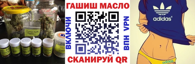 где купить   blacksprut зеркало  ТГК концентрат  Шарья 
